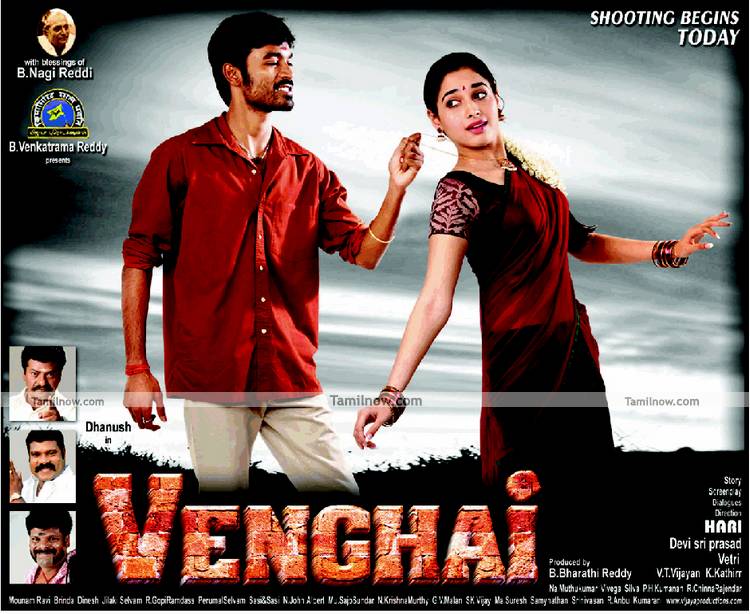 Venghai First Look Posters 2