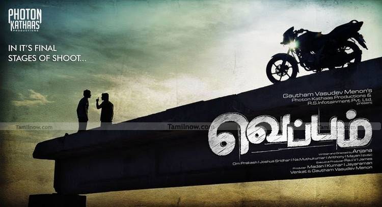 Veppam Posters 1