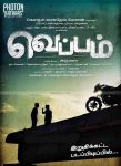 Veppam Posters 2