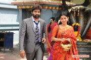 Tamil Movie Vingyani Photos 536