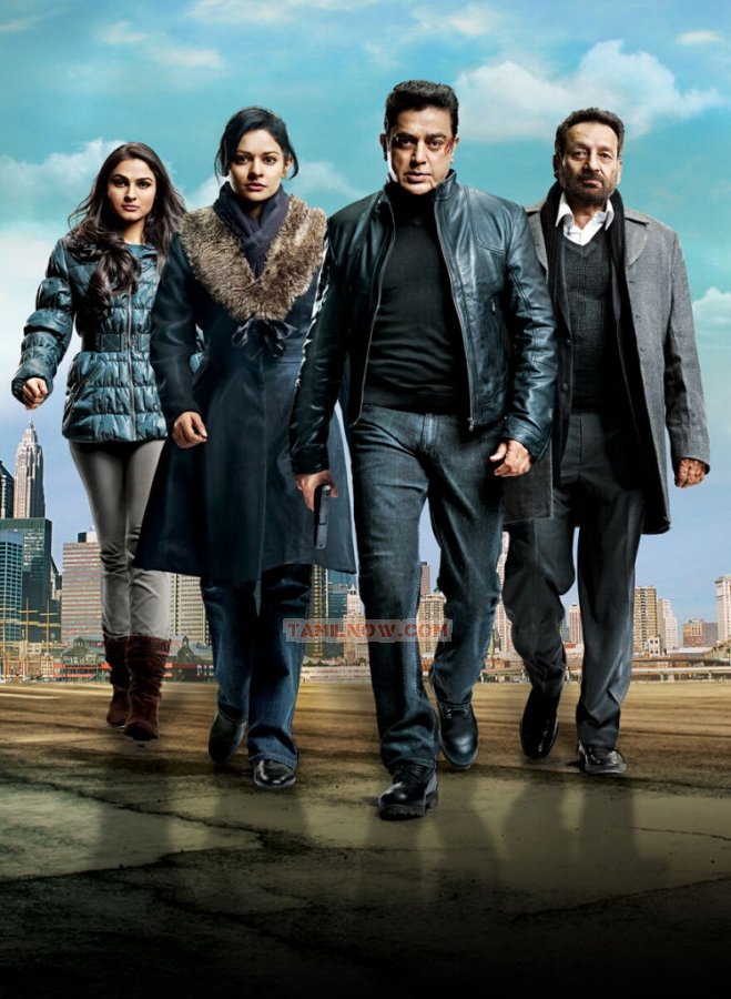 Movie Vishwaroopam 2457