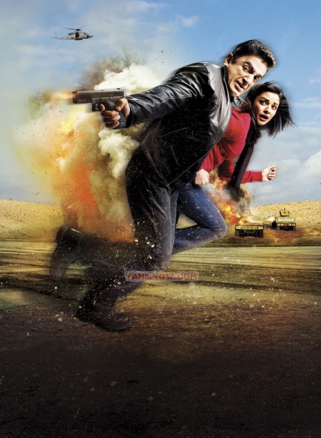 Vishwaroopam 3440