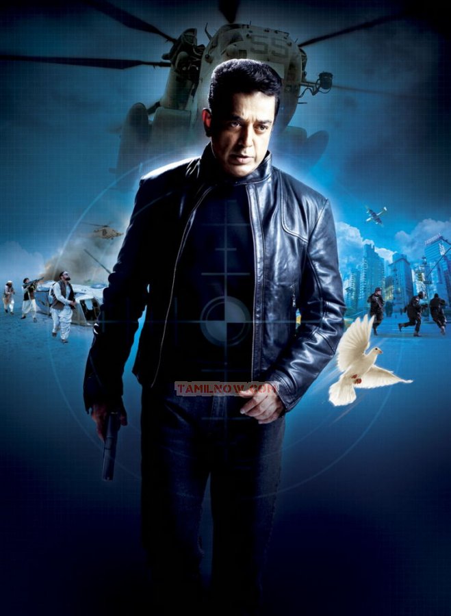 Vishwaroopam 7039