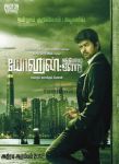 Vijay Movie Yohan First Look Poster