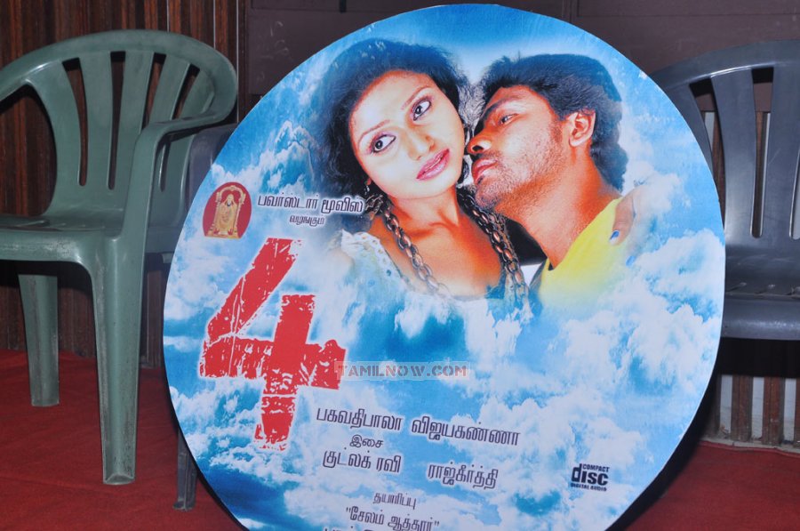 4 Movie Audio Launch Photos 8107