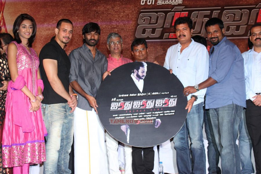 555 Audio Launch 7793