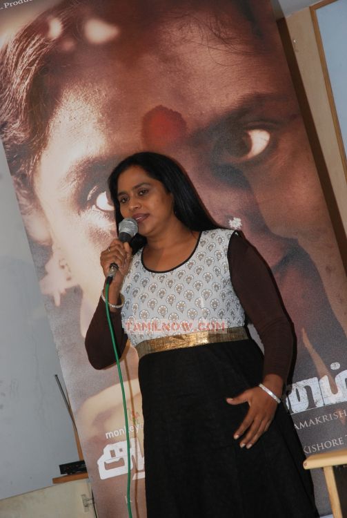 Aarokanam Pressmeet 4874