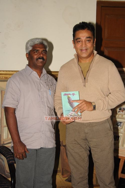 Adhavadhu Book Release 5309