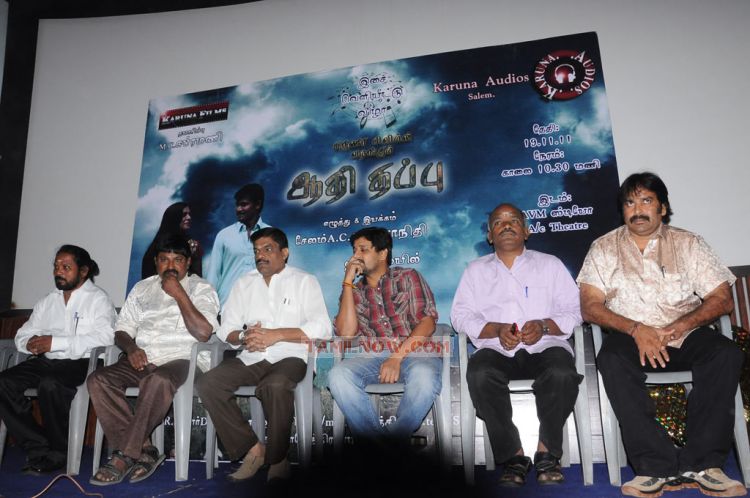 Adhi Thappu Audio Launch 2460