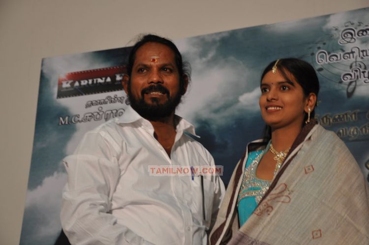 Adhi Thappu Audio Launch 3912