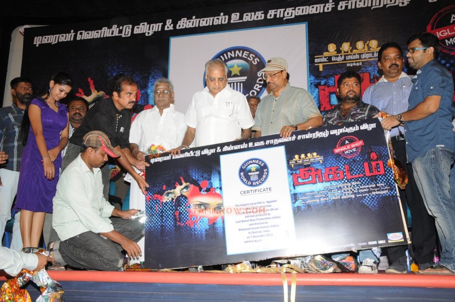 Agadam Audio Launch 9815