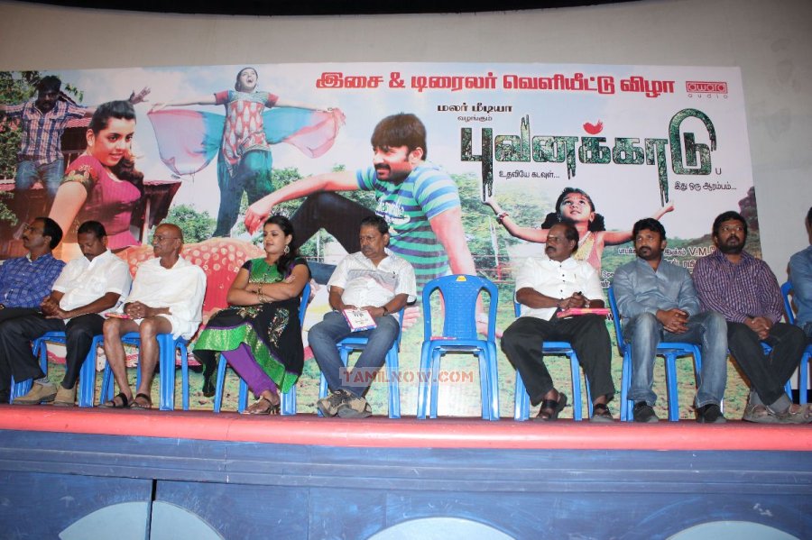 Bhuvanakadu Audio Launch 6317