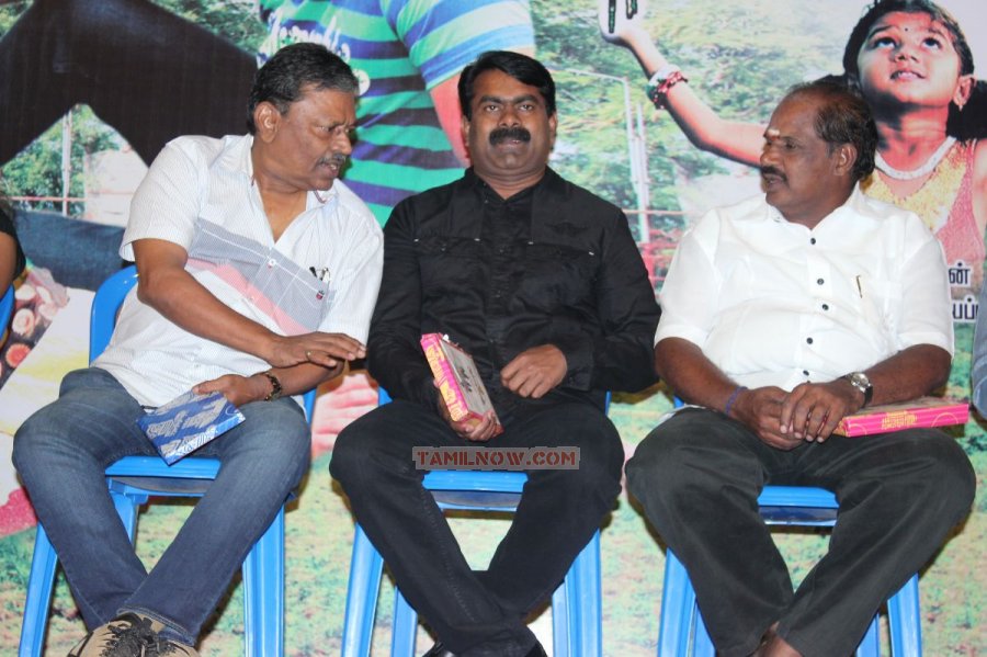 Bhuvanakadu Audio Launch 6523