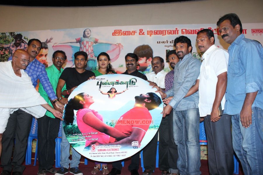 Bhuvanakadu Audio Launch Stills 1773