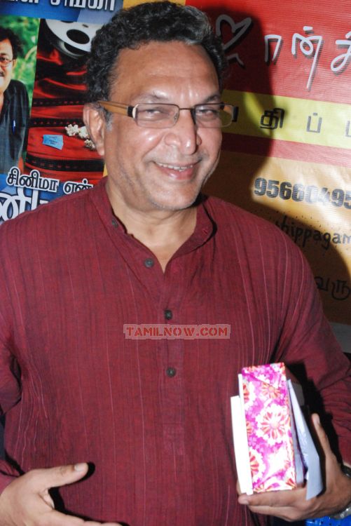 Cable Sankar Book Launch 2003