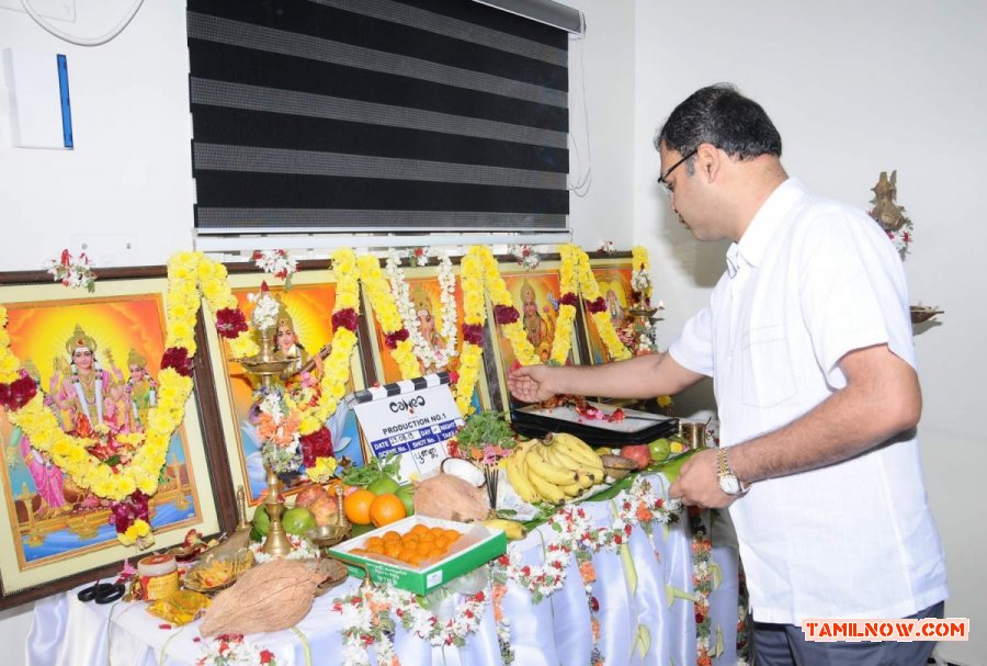 Cameo Films Production No 1 Pooja 7226