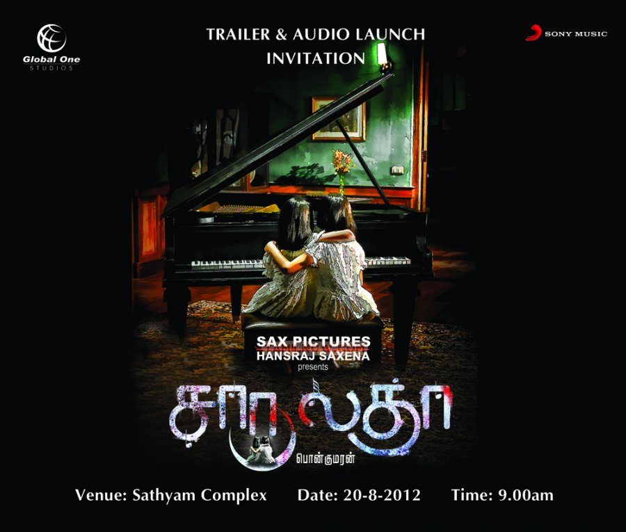 Chaarulatha Audio Launch Invitation 7747