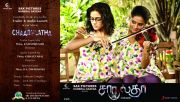 Chaarulatha Audio Launch Invitation Photos 8435