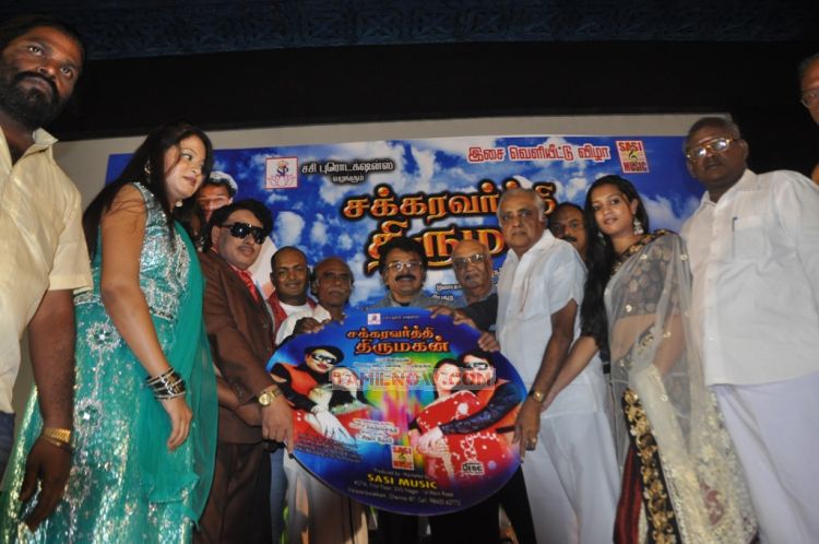 Chakravarthi Thirumagan Audio Launch 7385