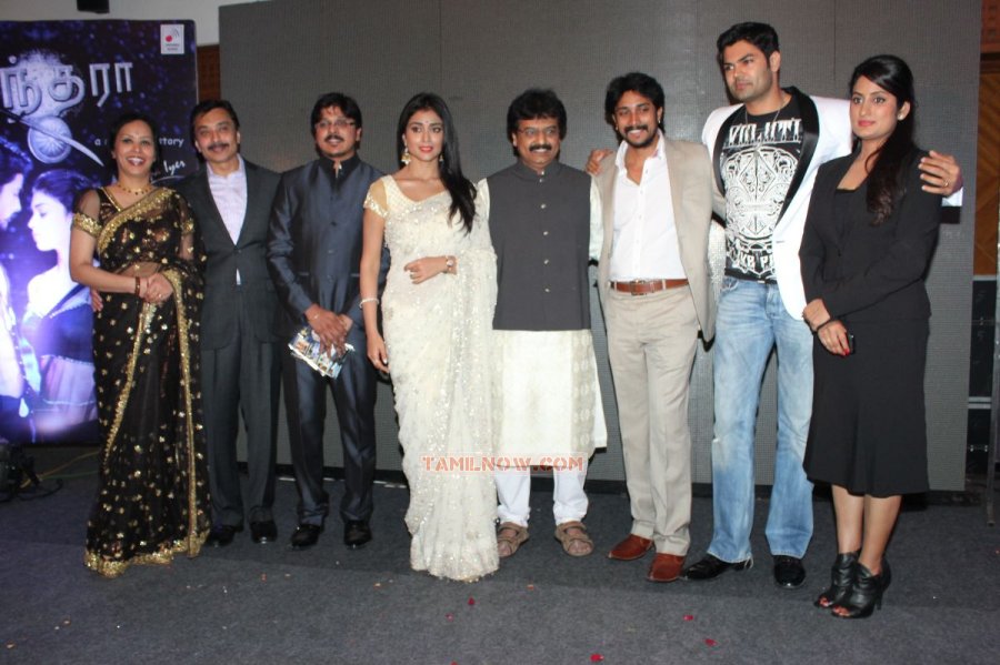 Chandra Audio Launch Photos 2442