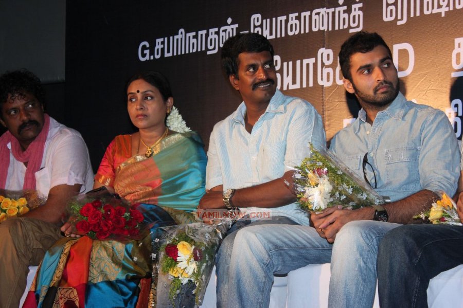 Charulatha Audio Launch 3023