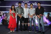 Chennaiyil Oru Naal Audio Launch 8690