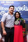 Chennaiyil Oru Naal Premiere Show Photos 8548