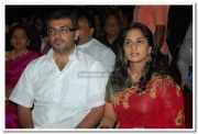 Ajith Kumar And Shalini 3