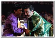 Ar Rahman And Kamalhasan