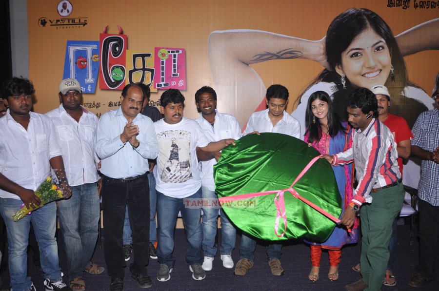 Ego Movie Trailer Launch 7088