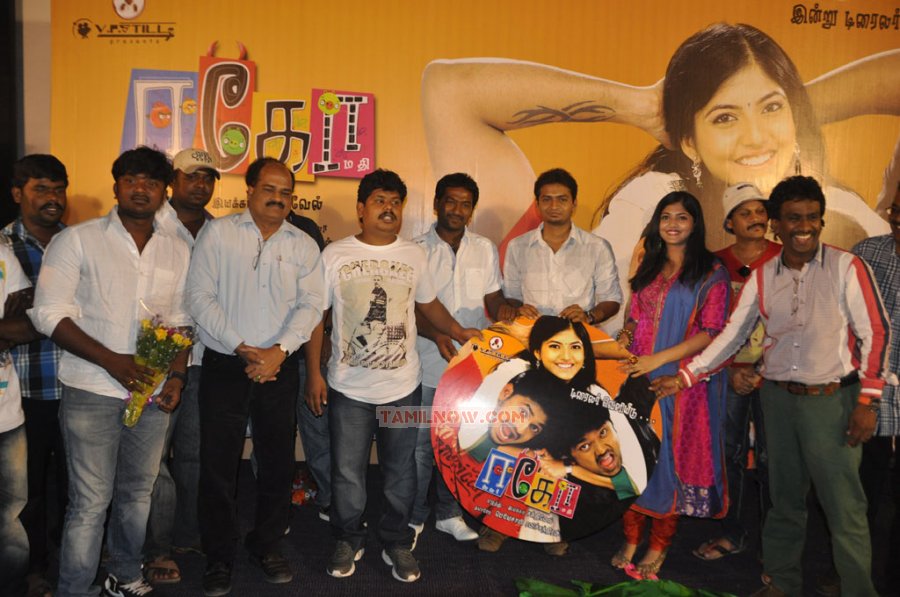 Ego Movie Trailer Launch Stills 7586