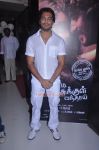 Eppadi Manasukkul Vandhai Movie Trailer Launch 6694