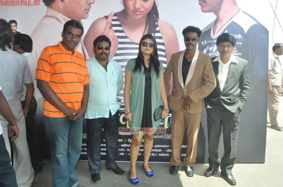 Eppothum Raja Trailer Launch 2884