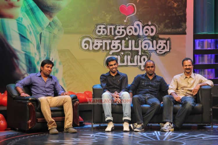 Kadhalil Sodhappuvadhu Yeppadi Audio Launch Photos 1580