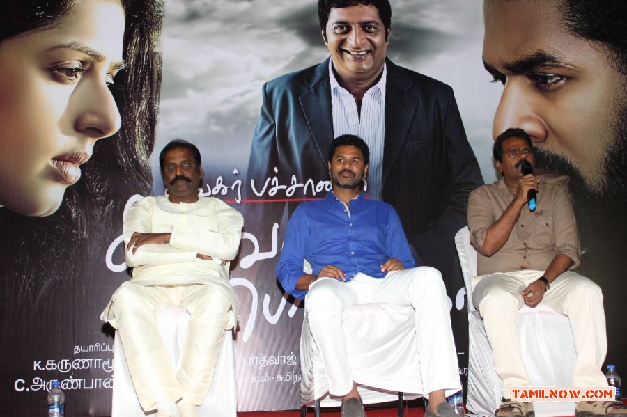 Kalavadiya Pozhuthugal Pressmeet 2630