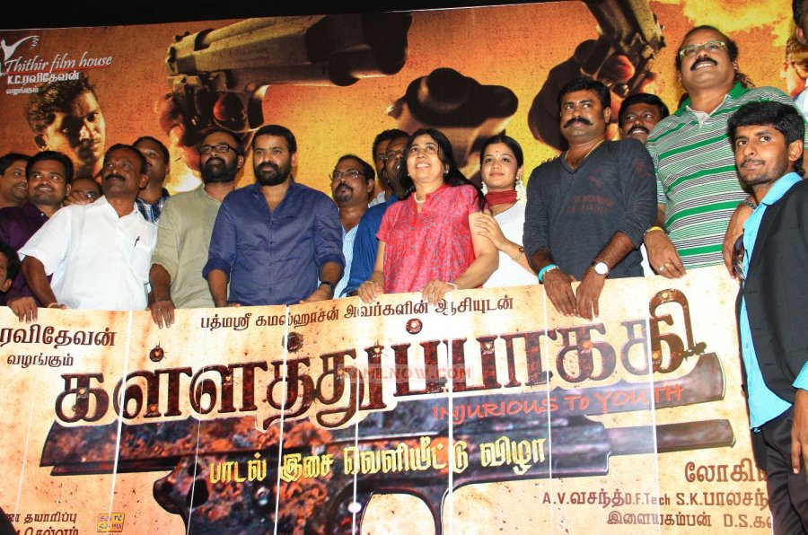 Kallathupakki Audio Launch 8544