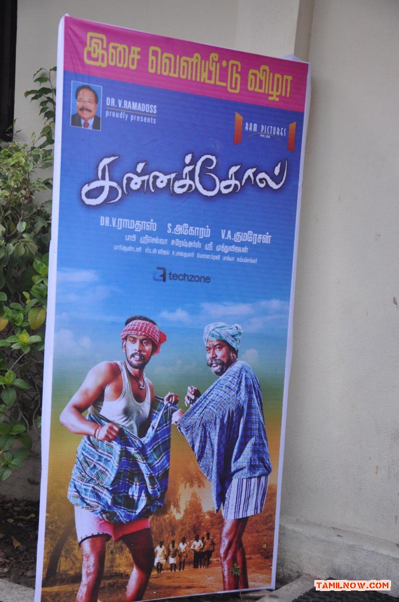 Kannakkol Movie Audio Launch 6178