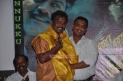 Kannukku Imayanal Audio Launch 5463