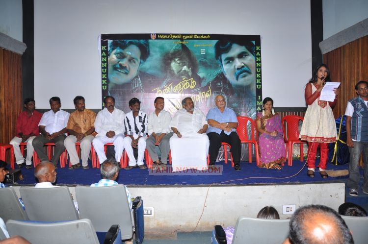 Kannukku Imayanal Audio Launch Photos 1881