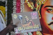 Karnan Movie 150 Days Celebration 5276