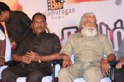 Kasikuppam Audio Launch 7984