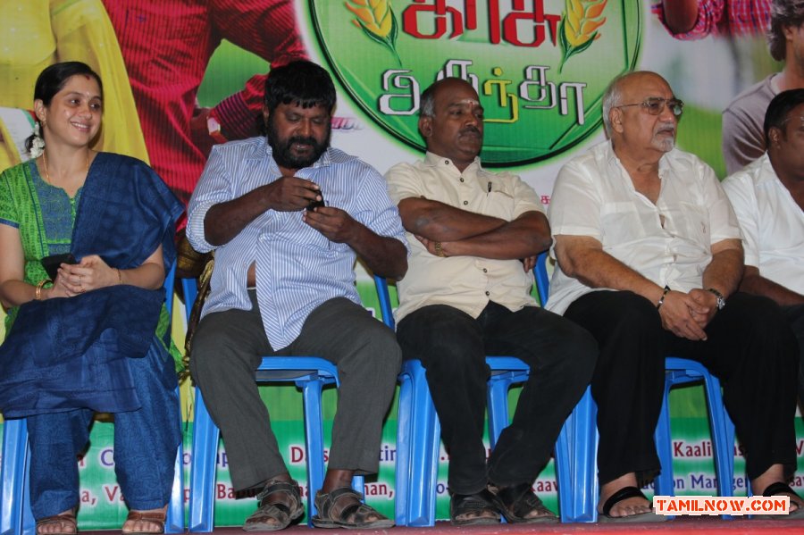 Komanathil Kaasu Iruntha Audio Launch 9376