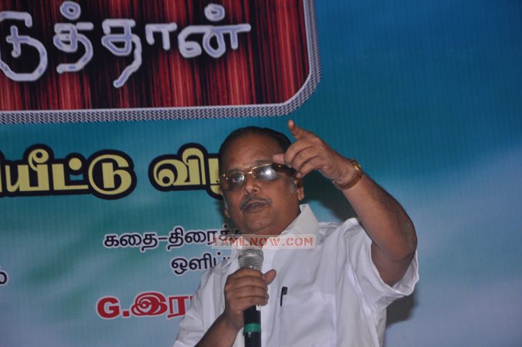 Kondan Koduthan Audio Launch Stills 7262