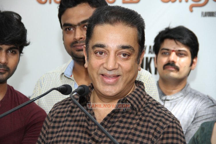 Kamal Haasan 863