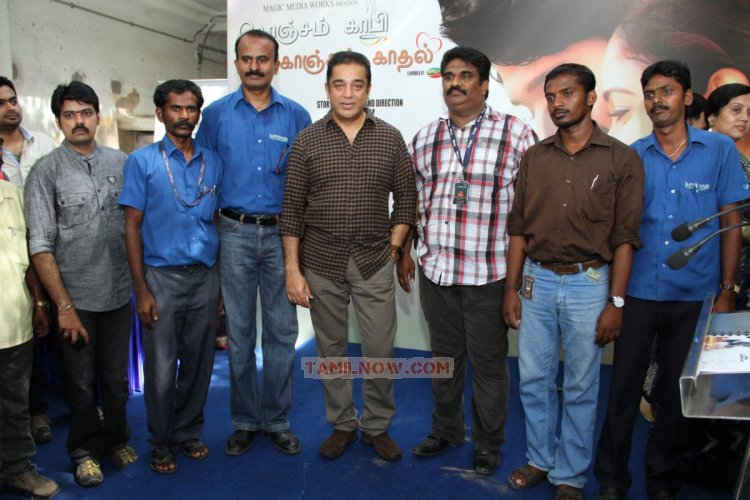 Konjam Koffee Konjam Kadhal Audio Launch Photos 9246