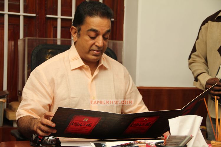 Kumki Team Meeting With Kamalhaasan Stills 502