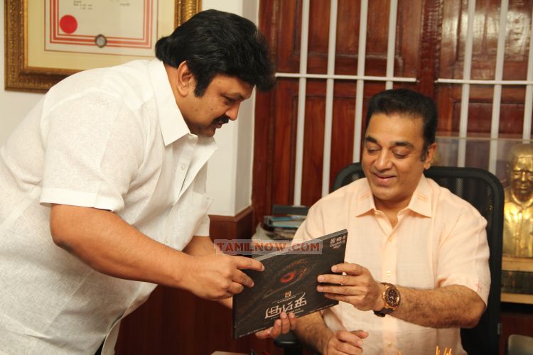 Prabhu And Kamal Haasan 603