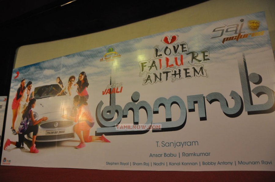 Kutralam Love Failure Anthem Launch Photos 9735