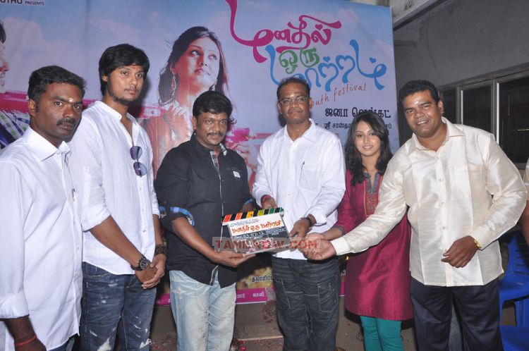 Manathil Oru Maatram Movie Launch 8556