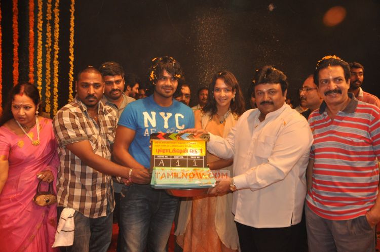 Manchu Manoj Production No 1 Movie Launch Photos 2462